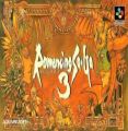 Romancing SaGa 3 (V1.0)