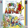 Super Jinsei Game 2